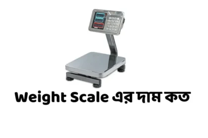 Weight Scale price in BD
